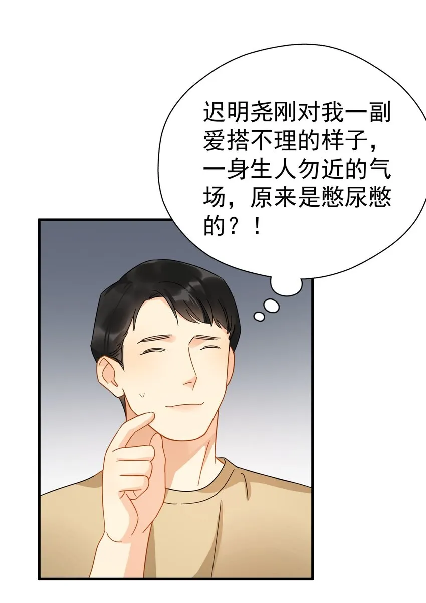 038 李杨骁，来拿硬盘 第39页