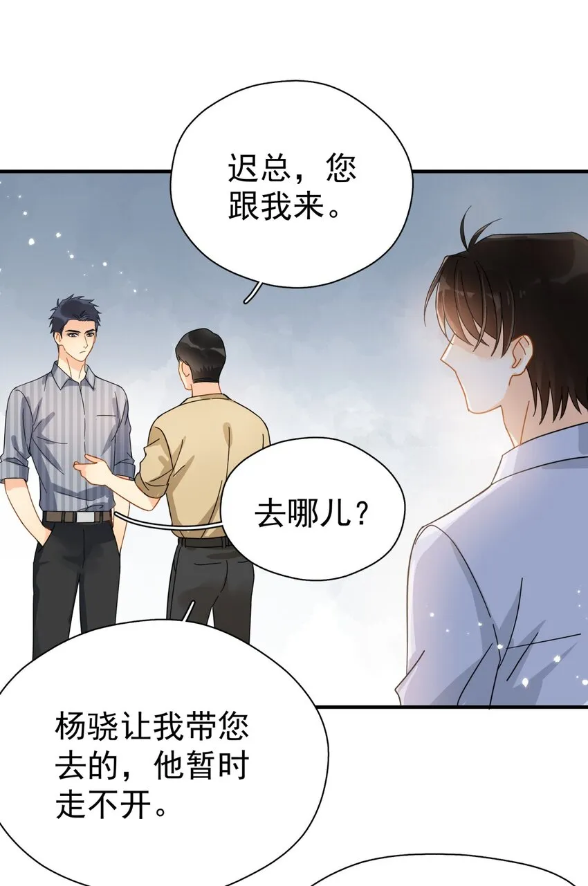 038 李杨骁，来拿硬盘 第41页