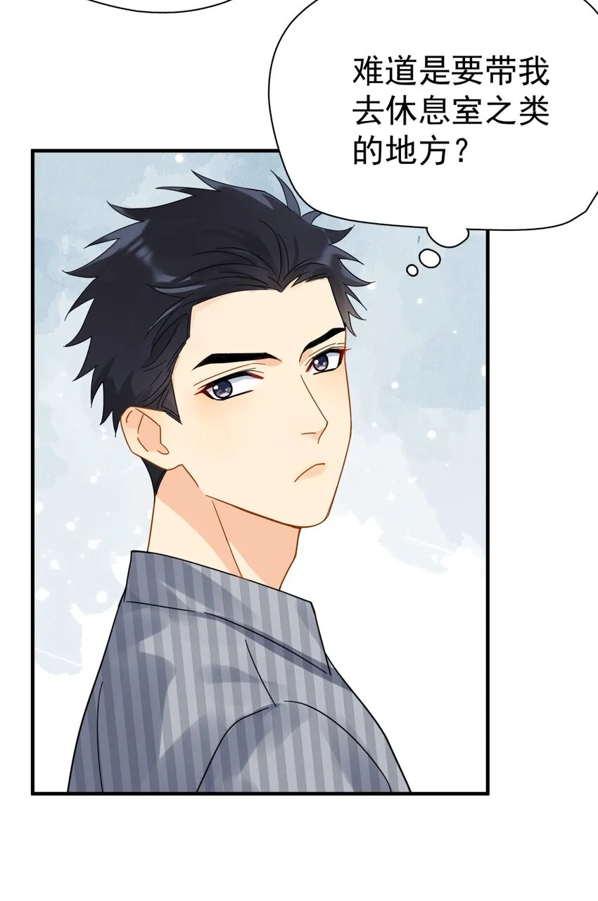 038 李杨骁，来拿硬盘 第42页