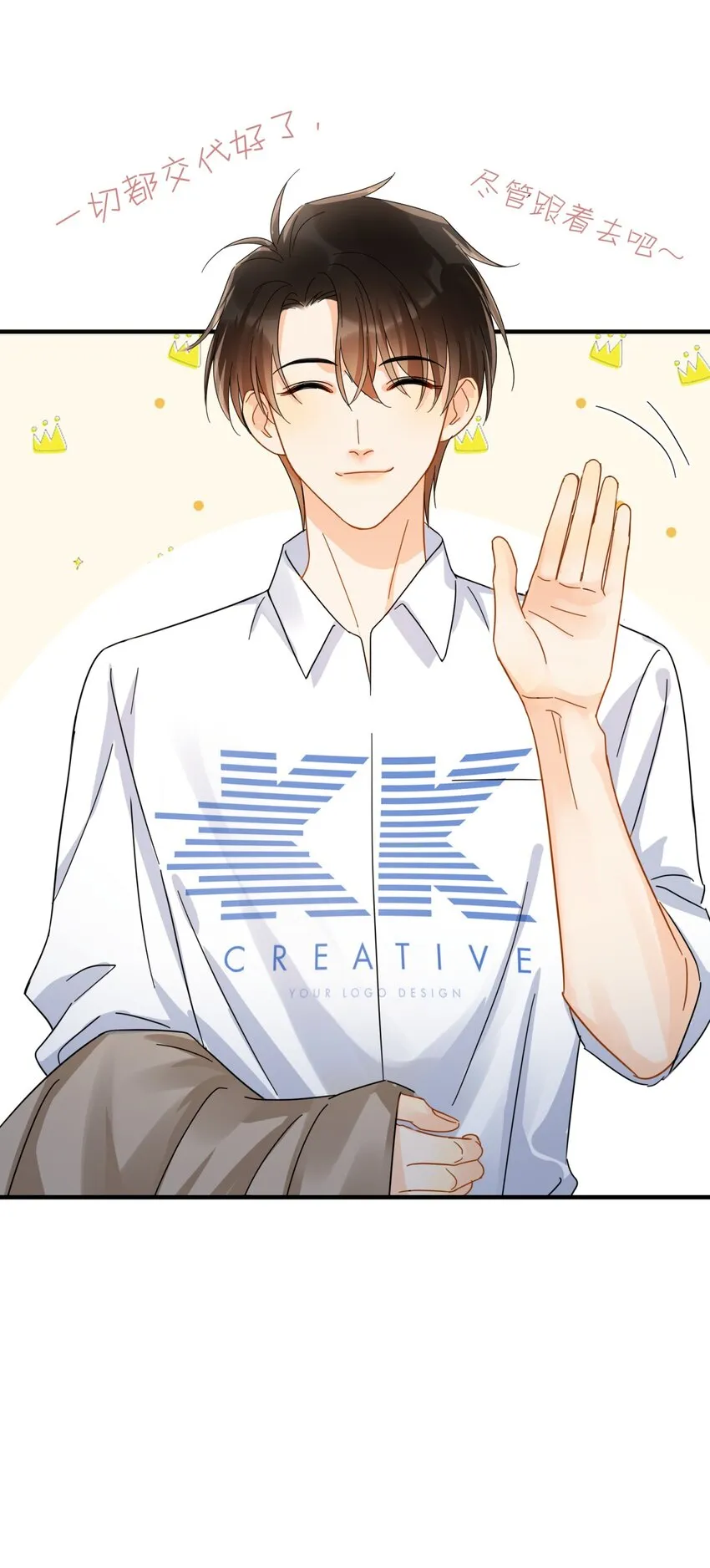 038 李杨骁，来拿硬盘 第43页