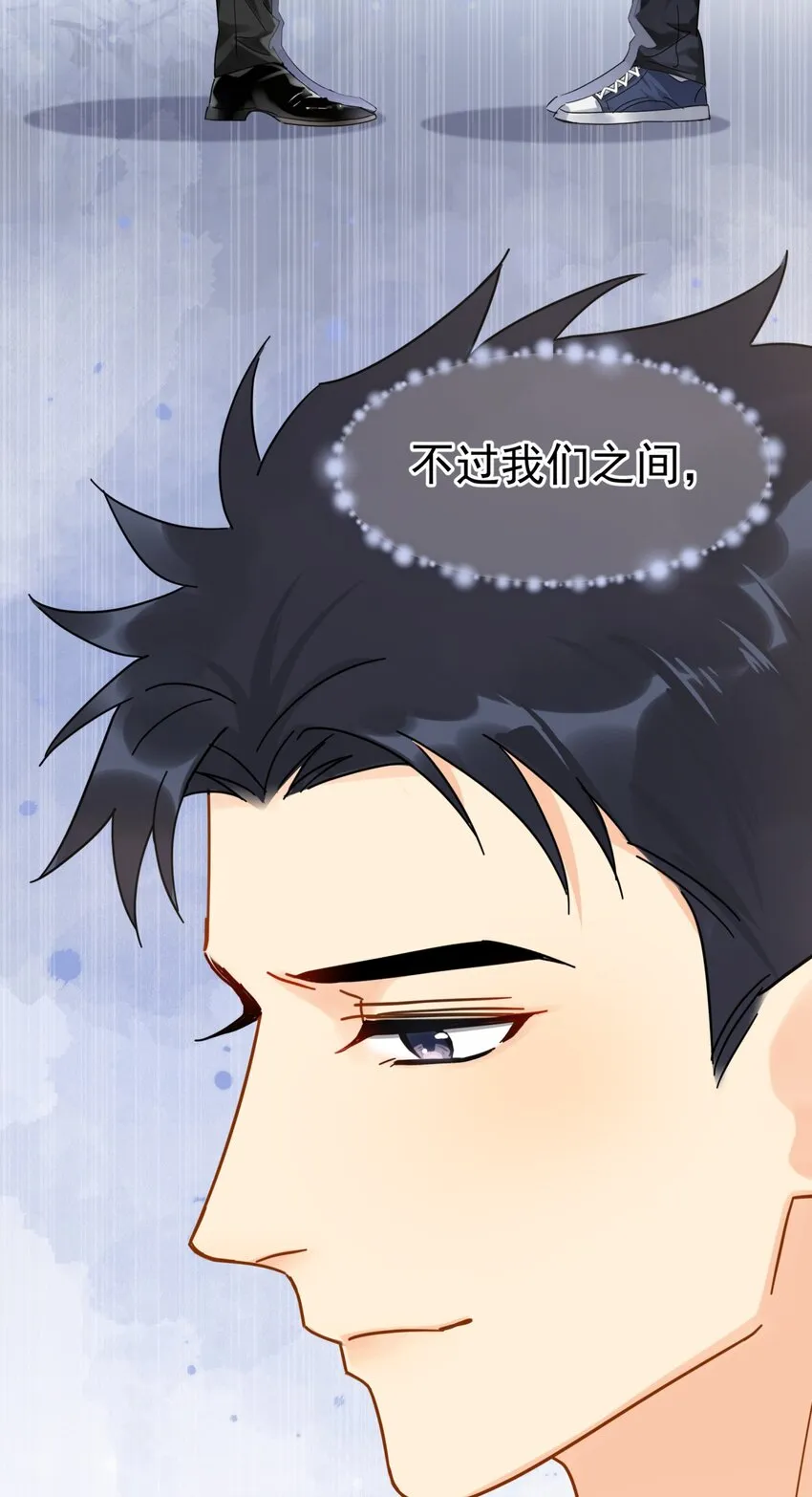 037 明眼人都能看出不简单 第8页