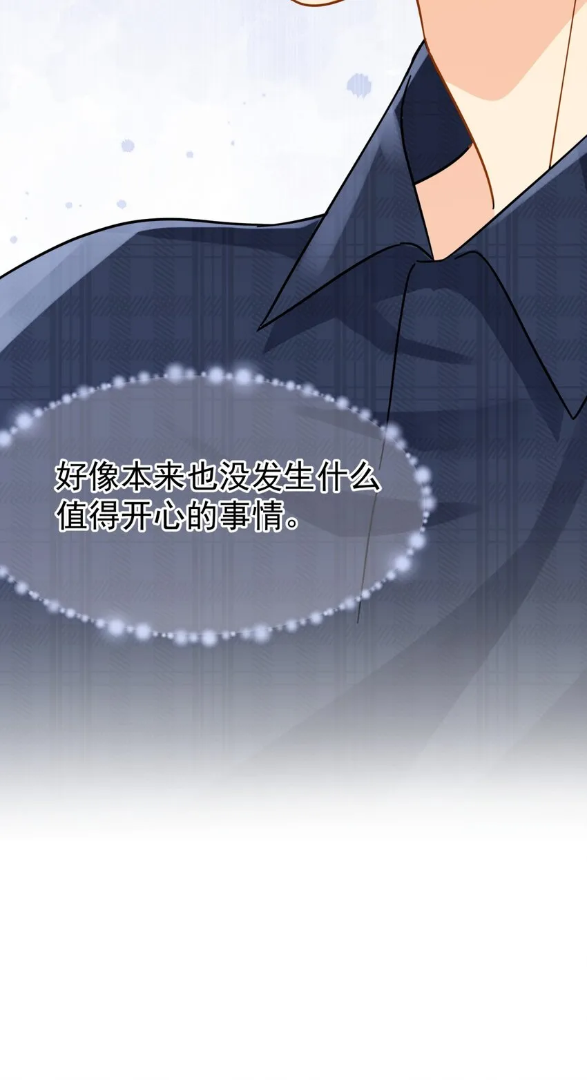 037 明眼人都能看出不简单 第9页