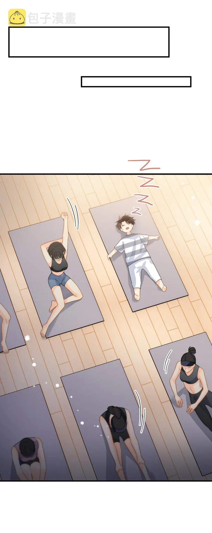 037 明眼人都能看出不简单 第29页