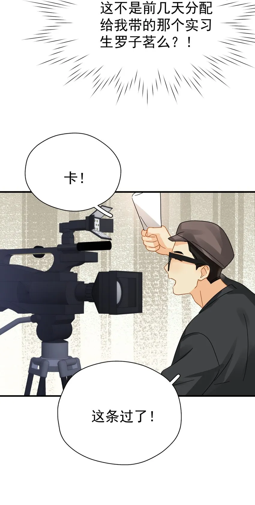 037 明眼人都能看出不简单 第32页