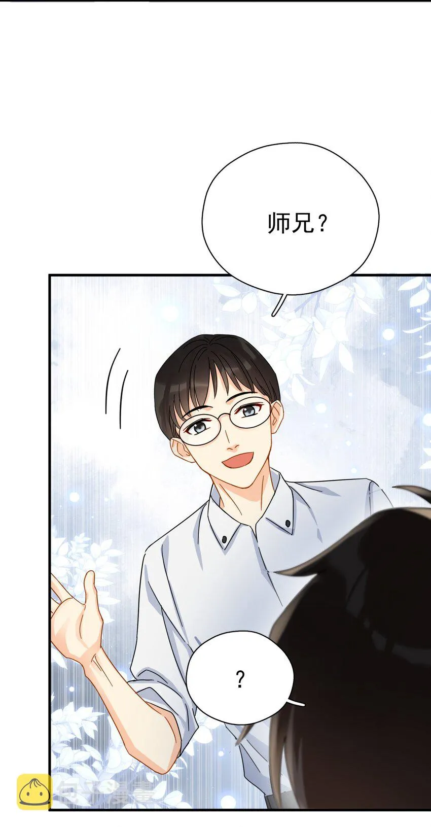 037 明眼人都能看出不简单 第34页