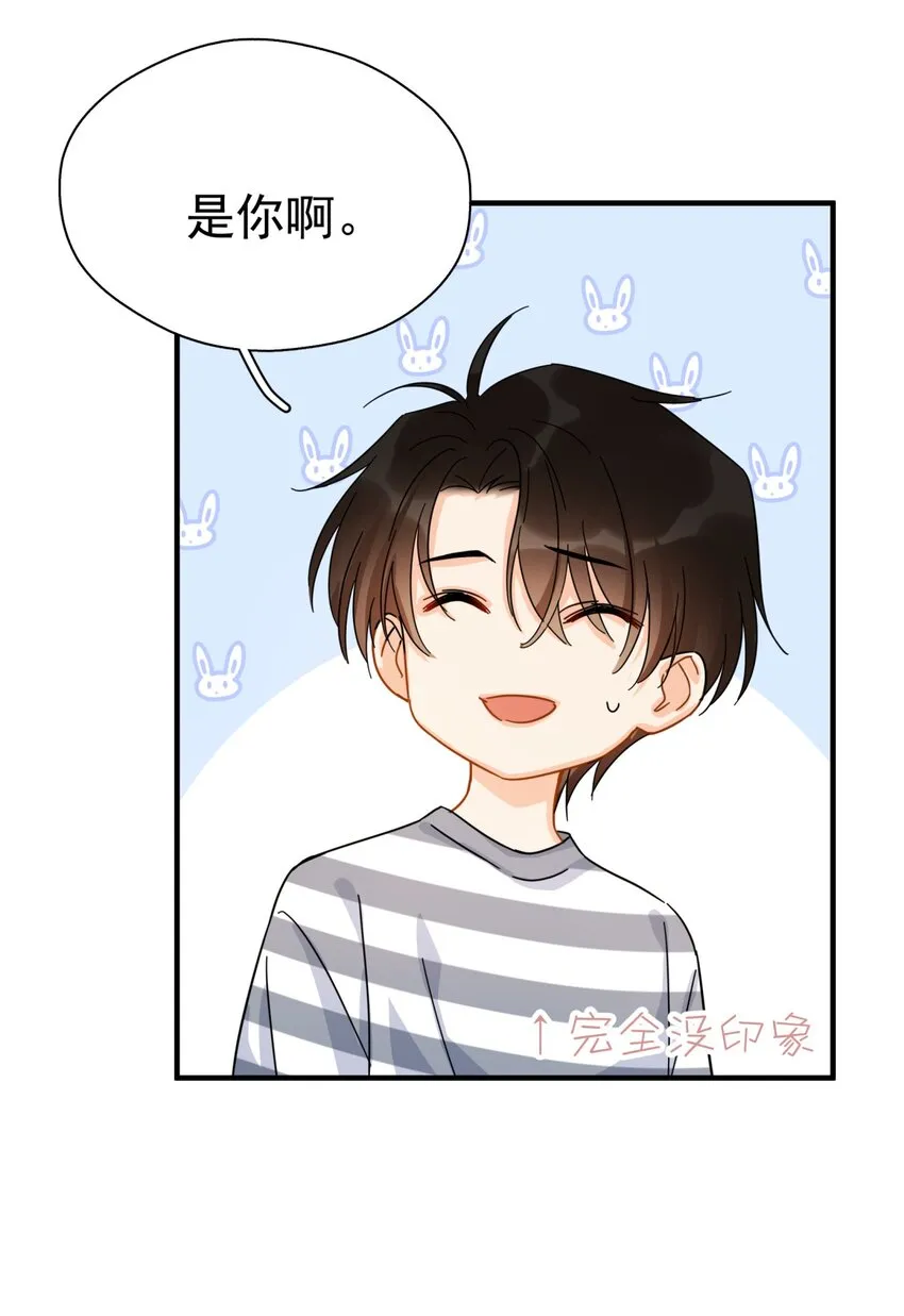 037 明眼人都能看出不简单 第36页