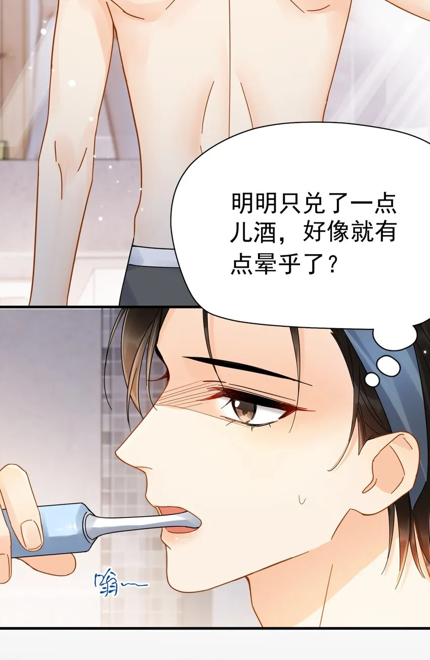 035 “迟明尧”撤回了一条消息 第3页
