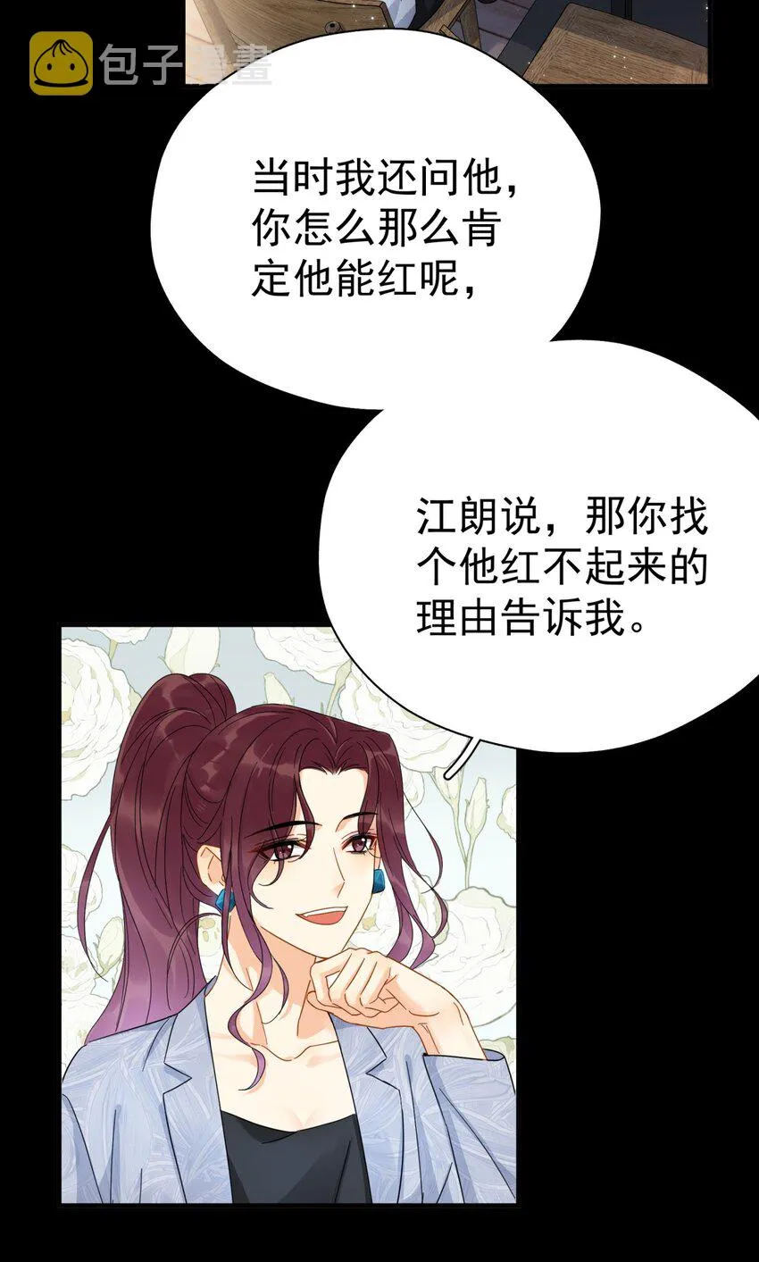 035 “迟明尧”撤回了一条消息 第5页