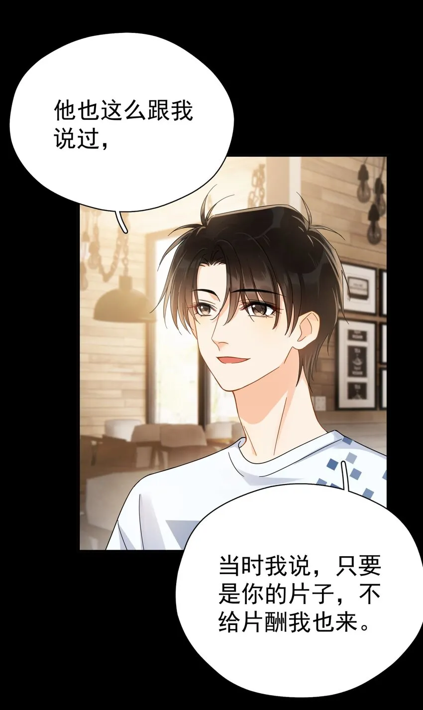 035 “迟明尧”撤回了一条消息 第6页
