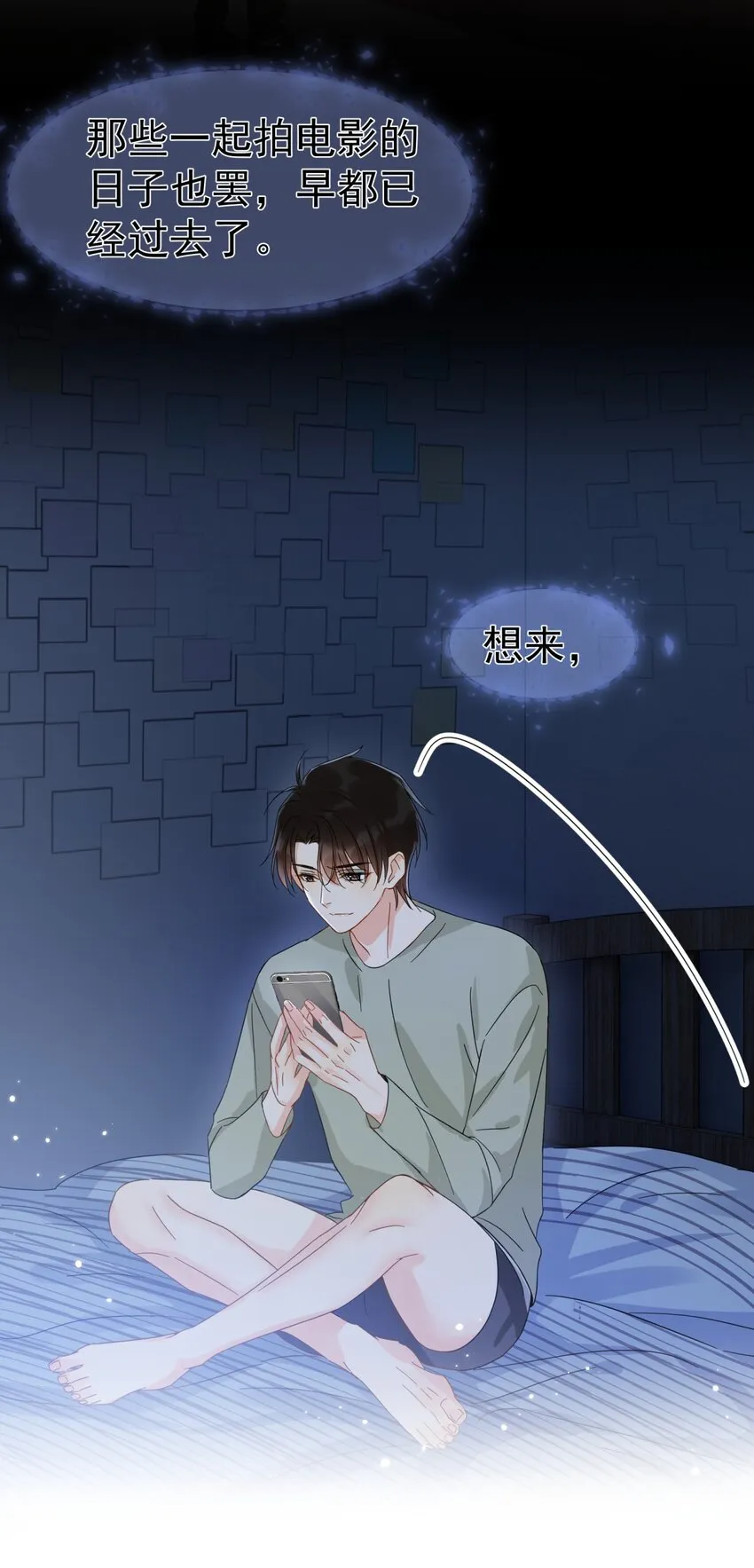 035 “迟明尧”撤回了一条消息 第18页