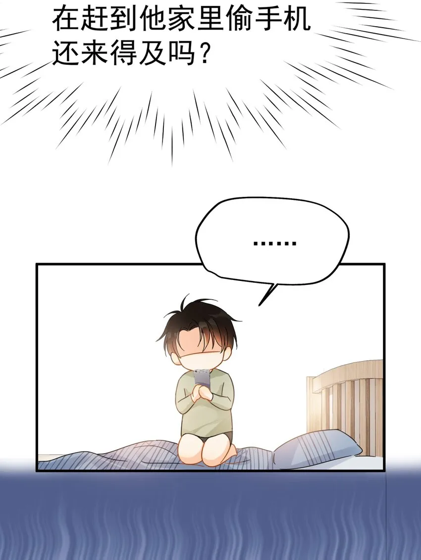 035 “迟明尧”撤回了一条消息 第26页