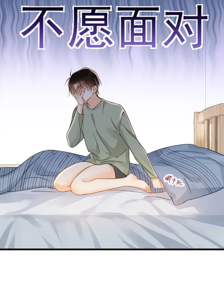 035 “迟明尧”撤回了一条消息 第27页
