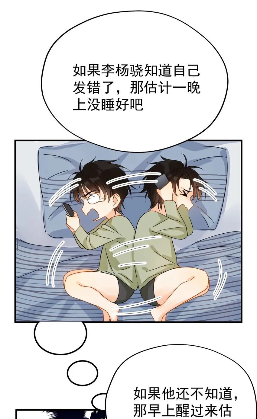 035 “迟明尧”撤回了一条消息 第30页