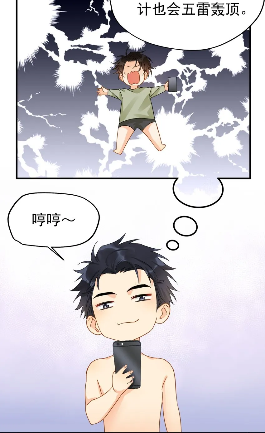 035 “迟明尧”撤回了一条消息 第31页