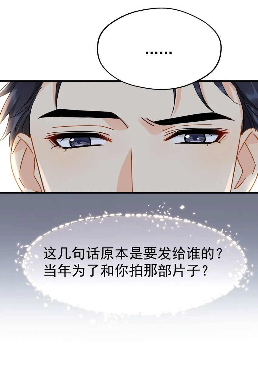 035 “迟明尧”撤回了一条消息 第33页