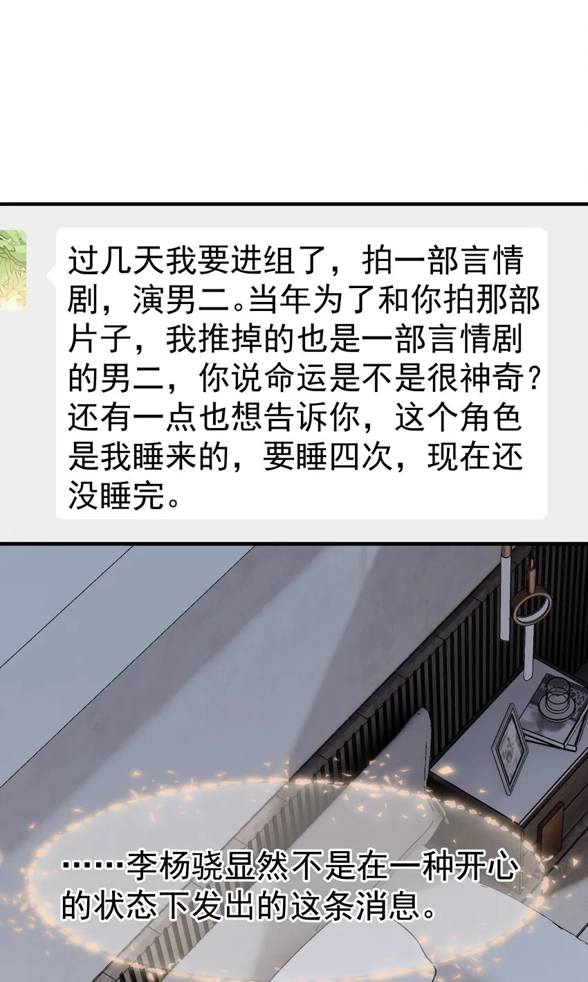 035 “迟明尧”撤回了一条消息 第34页