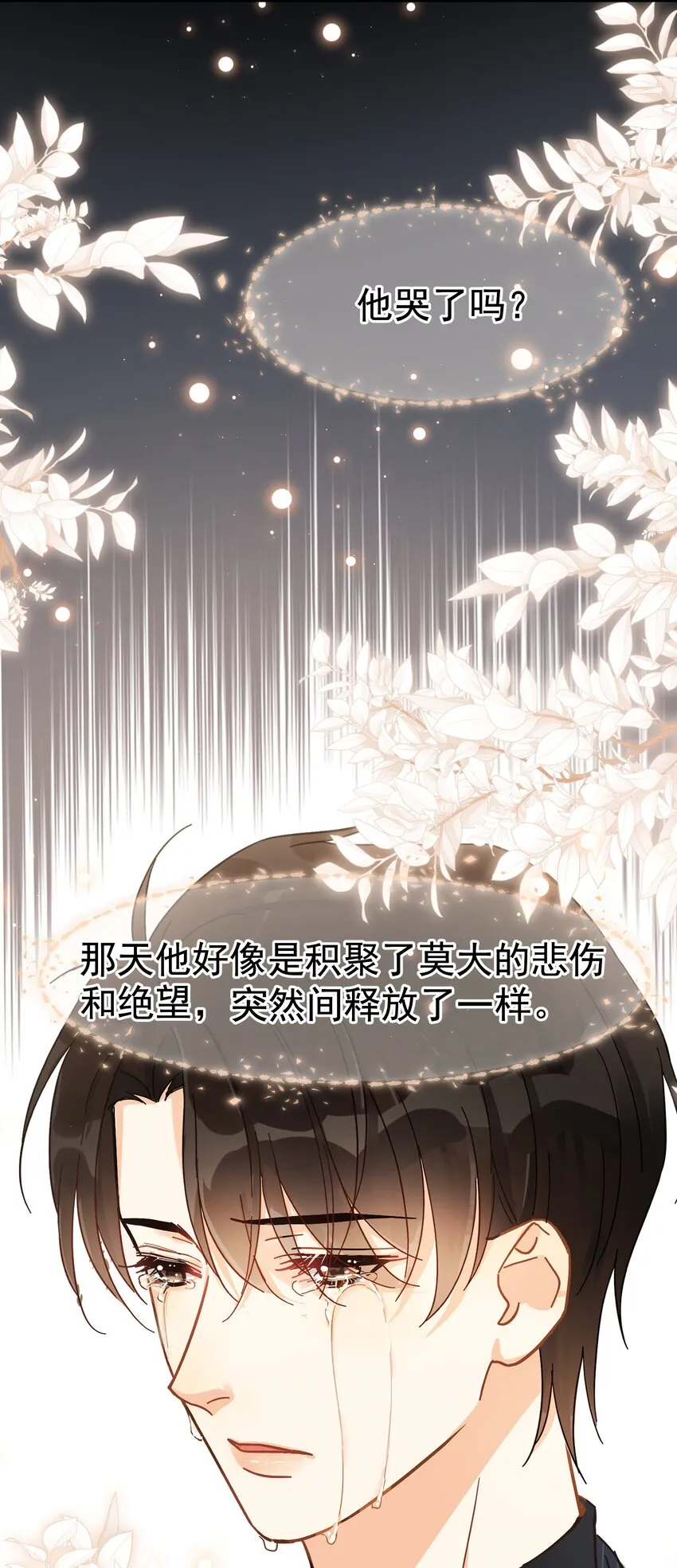 035 “迟明尧”撤回了一条消息 第36页