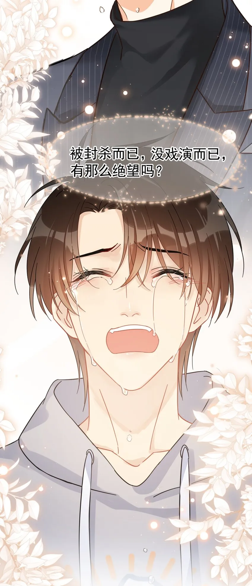 035 “迟明尧”撤回了一条消息 第37页