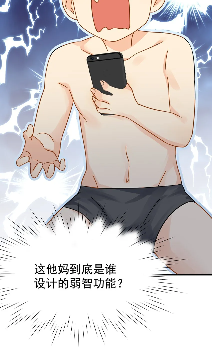 035 “迟明尧”撤回了一条消息 第42页