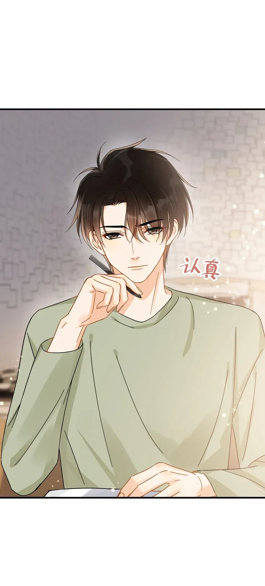 035 “迟明尧”撤回了一条消息 第44页