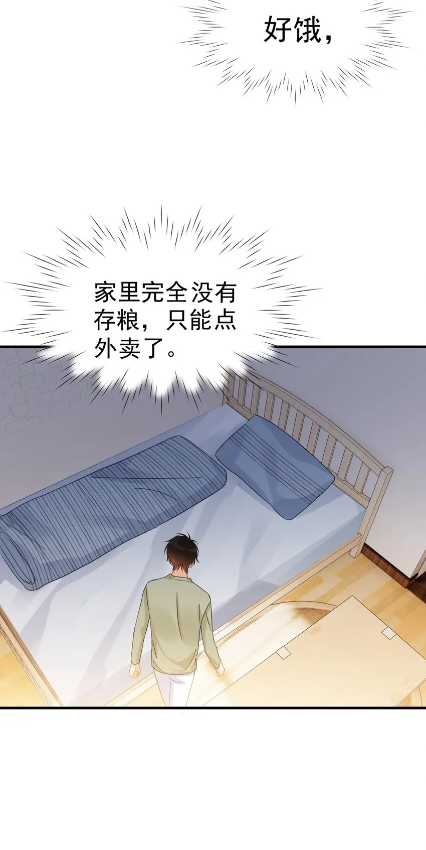 035 “迟明尧”撤回了一条消息 第46页