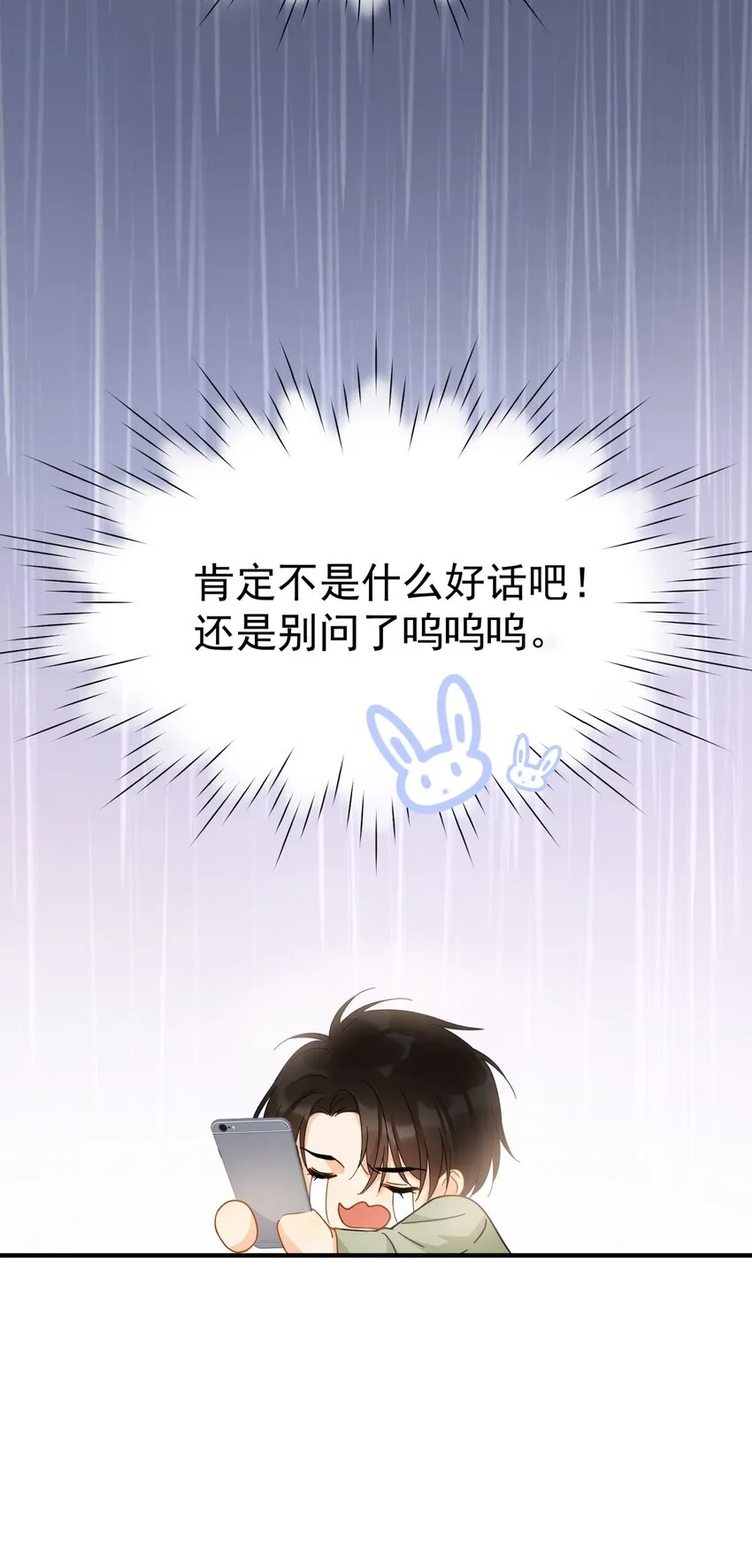 035 “迟明尧”撤回了一条消息 第51页