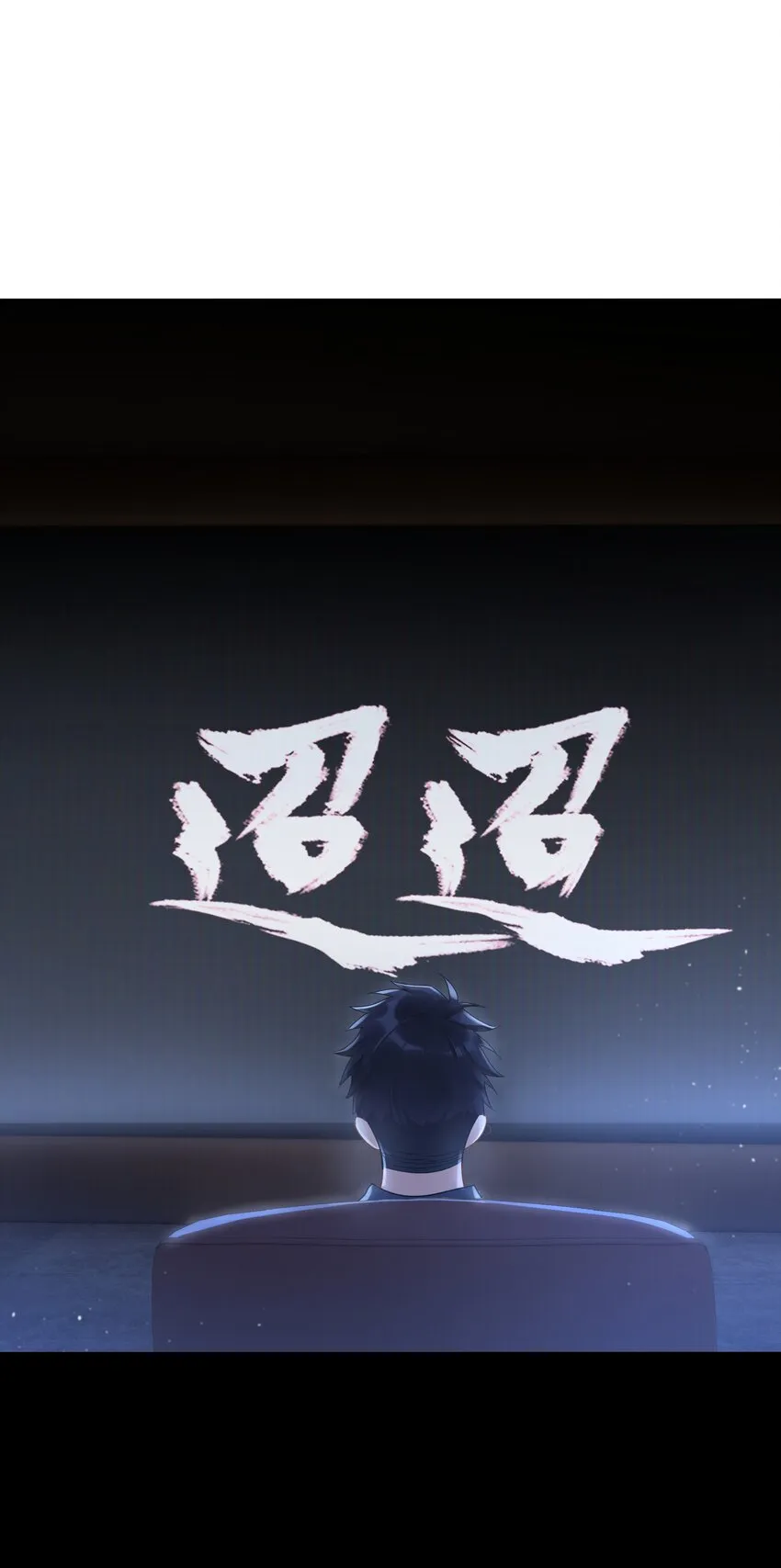 036 是做过才演得这么真实吗 第4页
