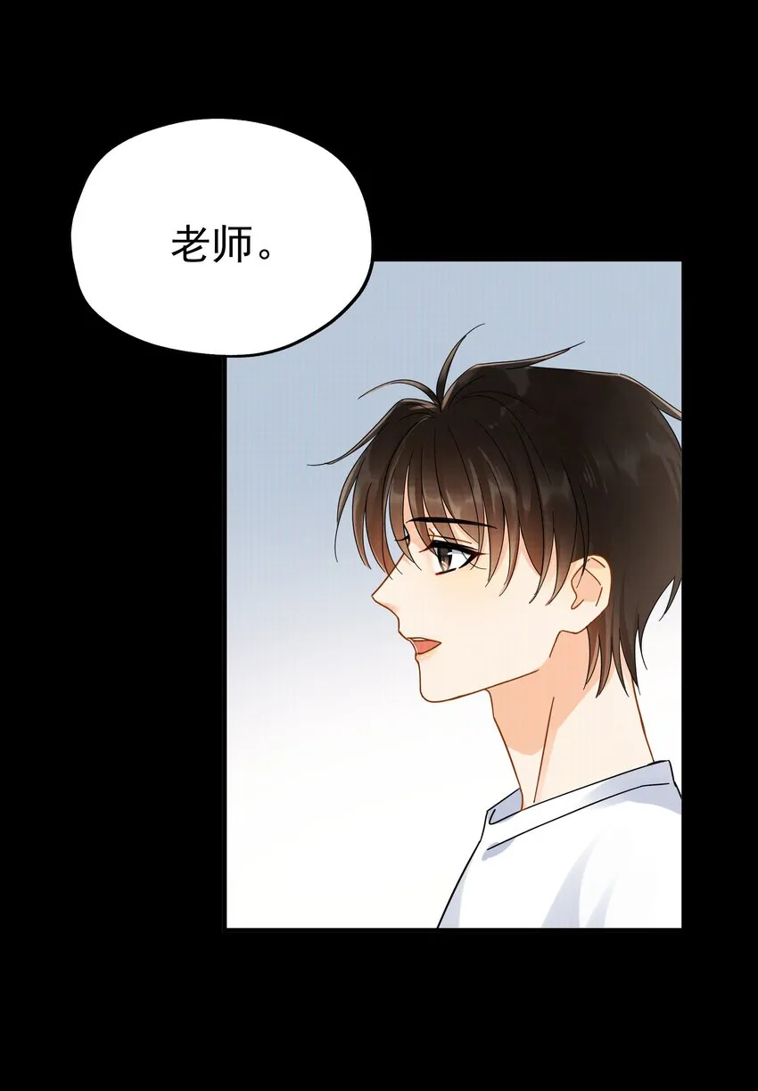 036 是做过才演得这么真实吗 第29页
