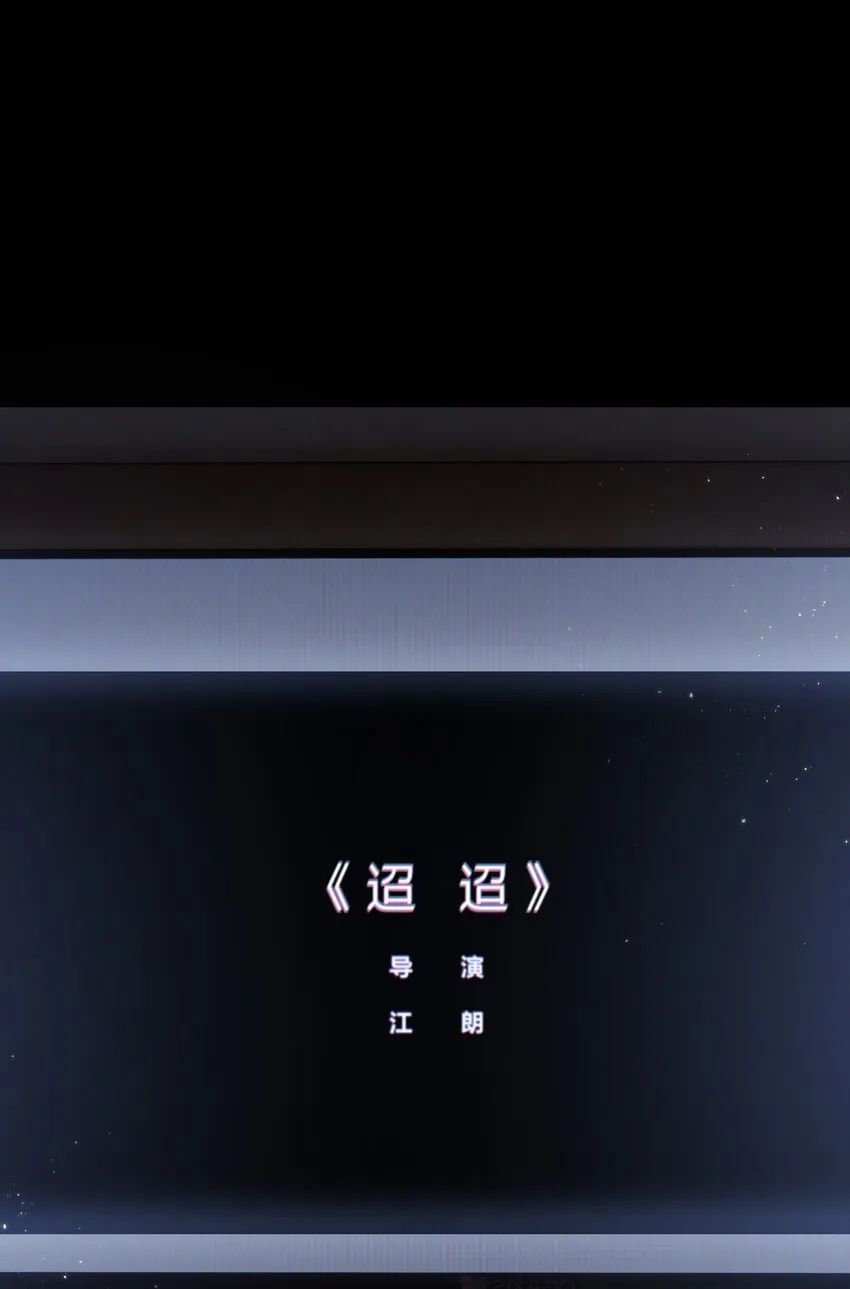 036 是做过才演得这么真实吗 第32页