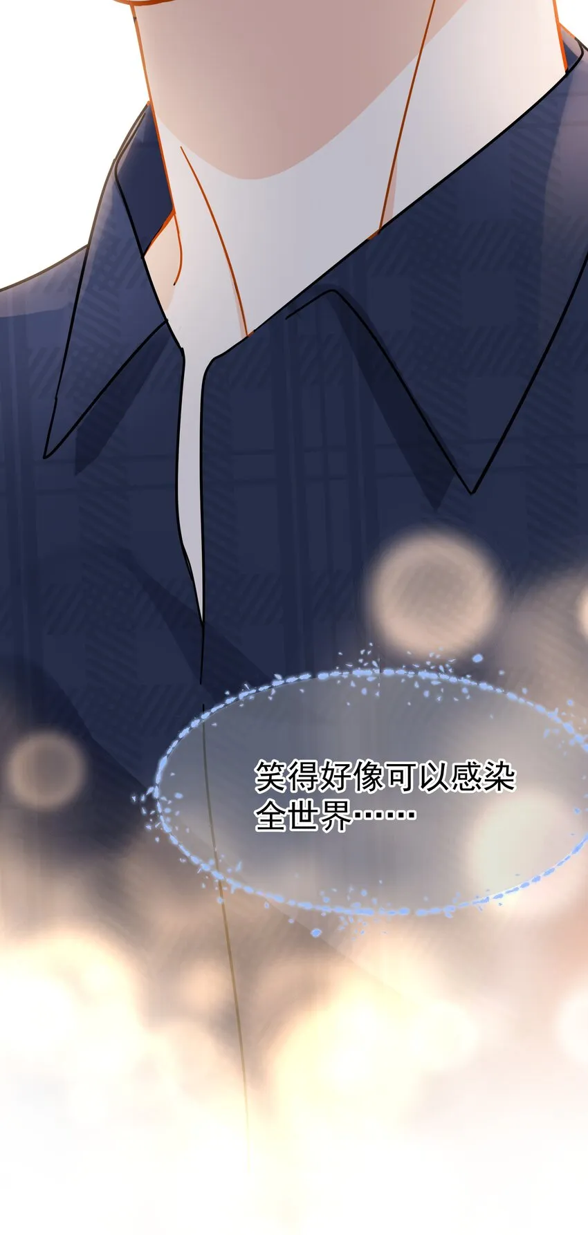 036 是做过才演得这么真实吗 第45页