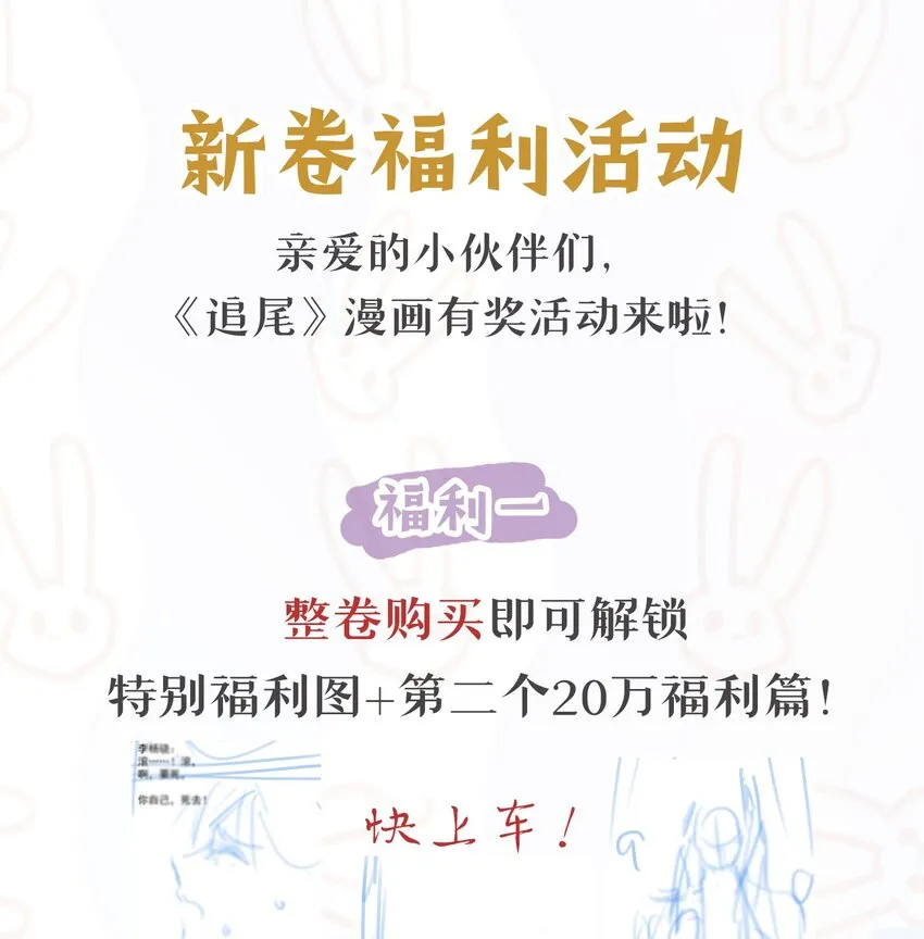034 不准在我睡着的时候抽烟 第42页