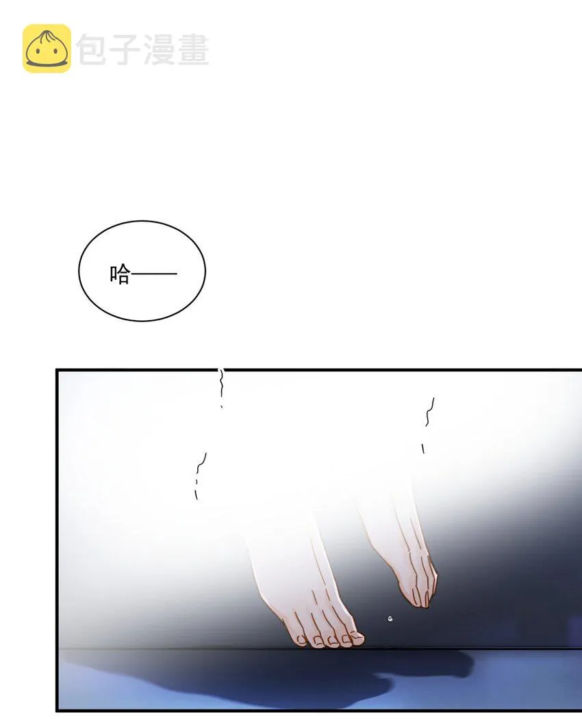 033 疼的话你会哭吗？ 第8页