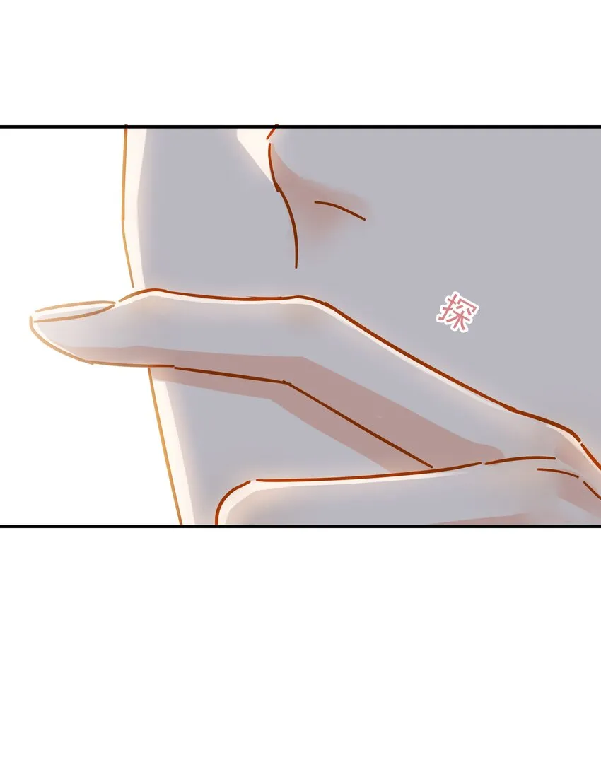 032 放心吧，我喝多了 第36页