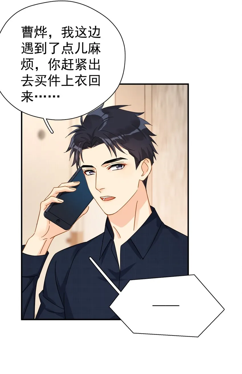 031 不要在这里 第3页
