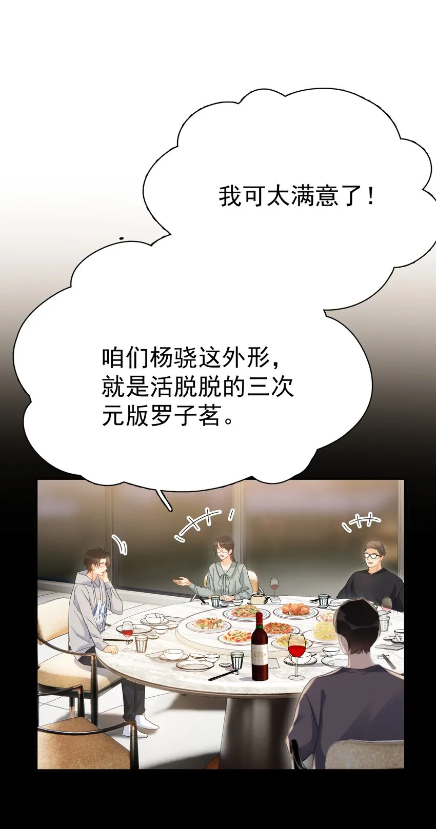 031 不要在这里 第10页