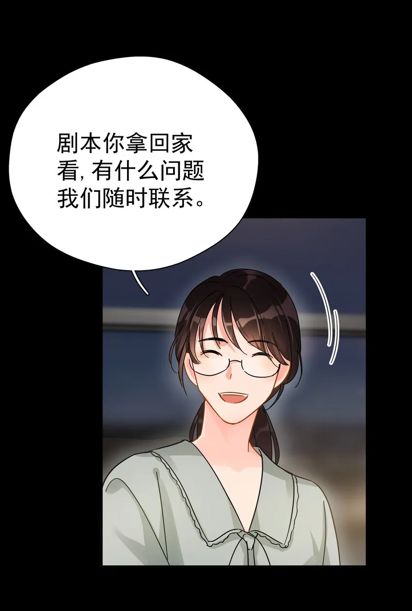 031 不要在这里 第11页