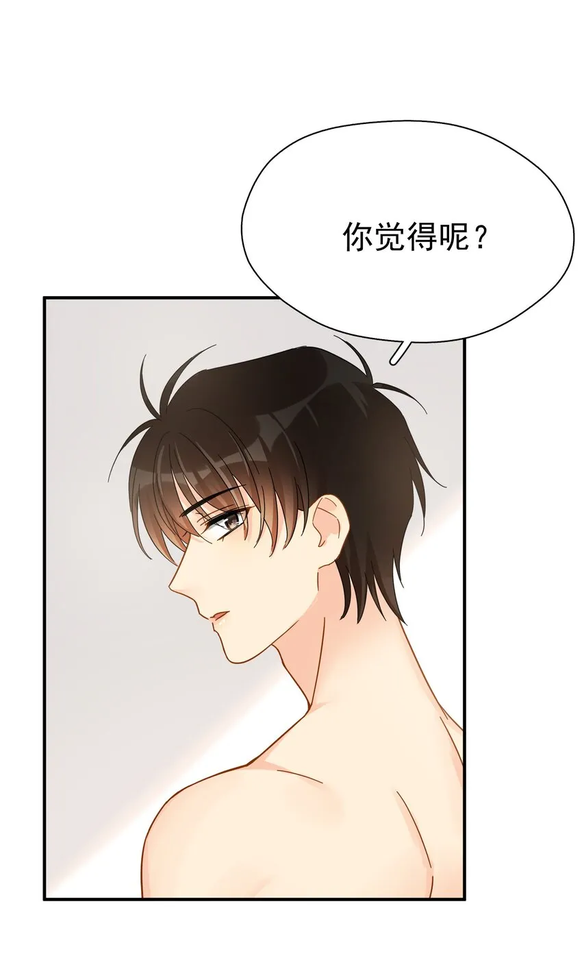 031 不要在这里 第20页