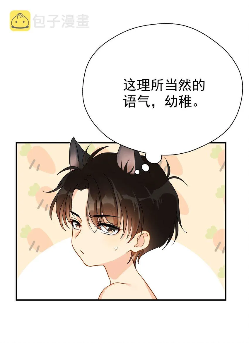 031 不要在这里 第22页