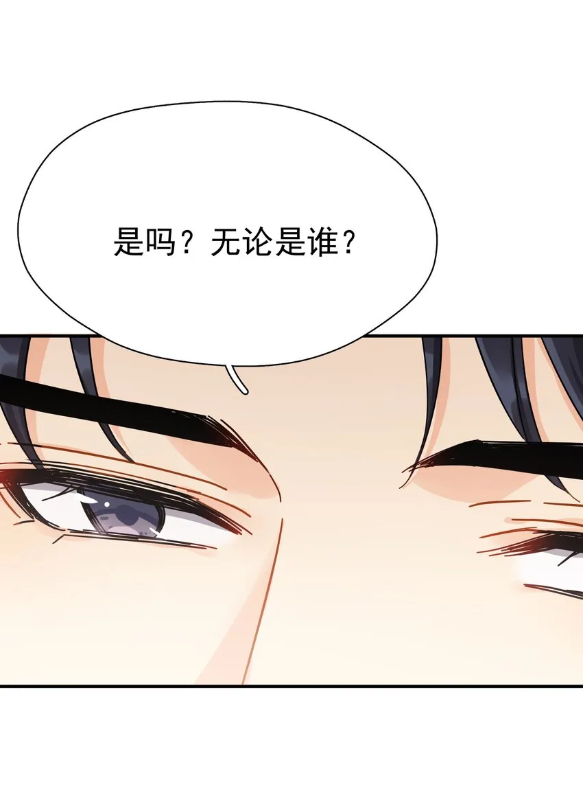 031 不要在这里 第41页