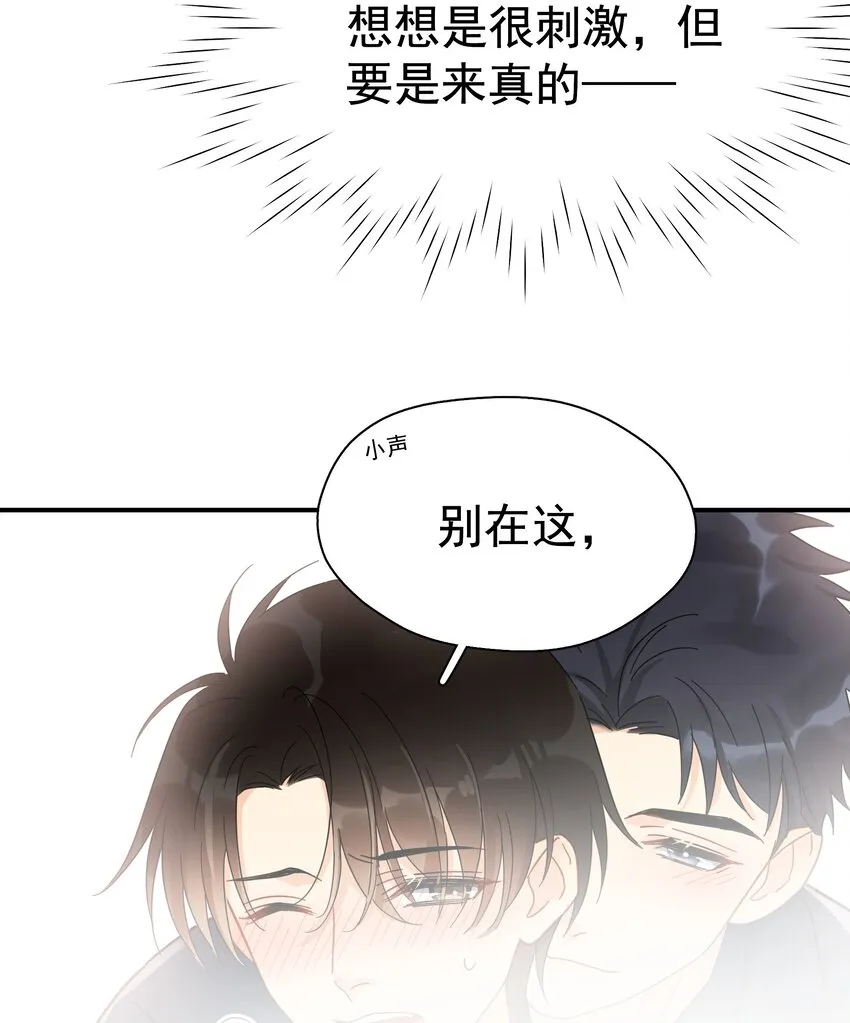 031 不要在这里 第45页