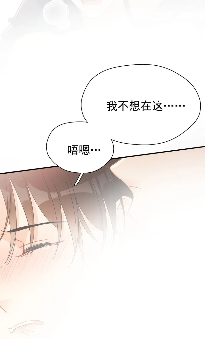 031 不要在这里 第46页