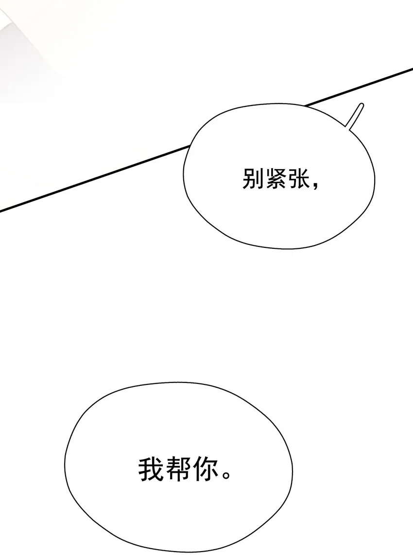 031 不要在这里 第47页