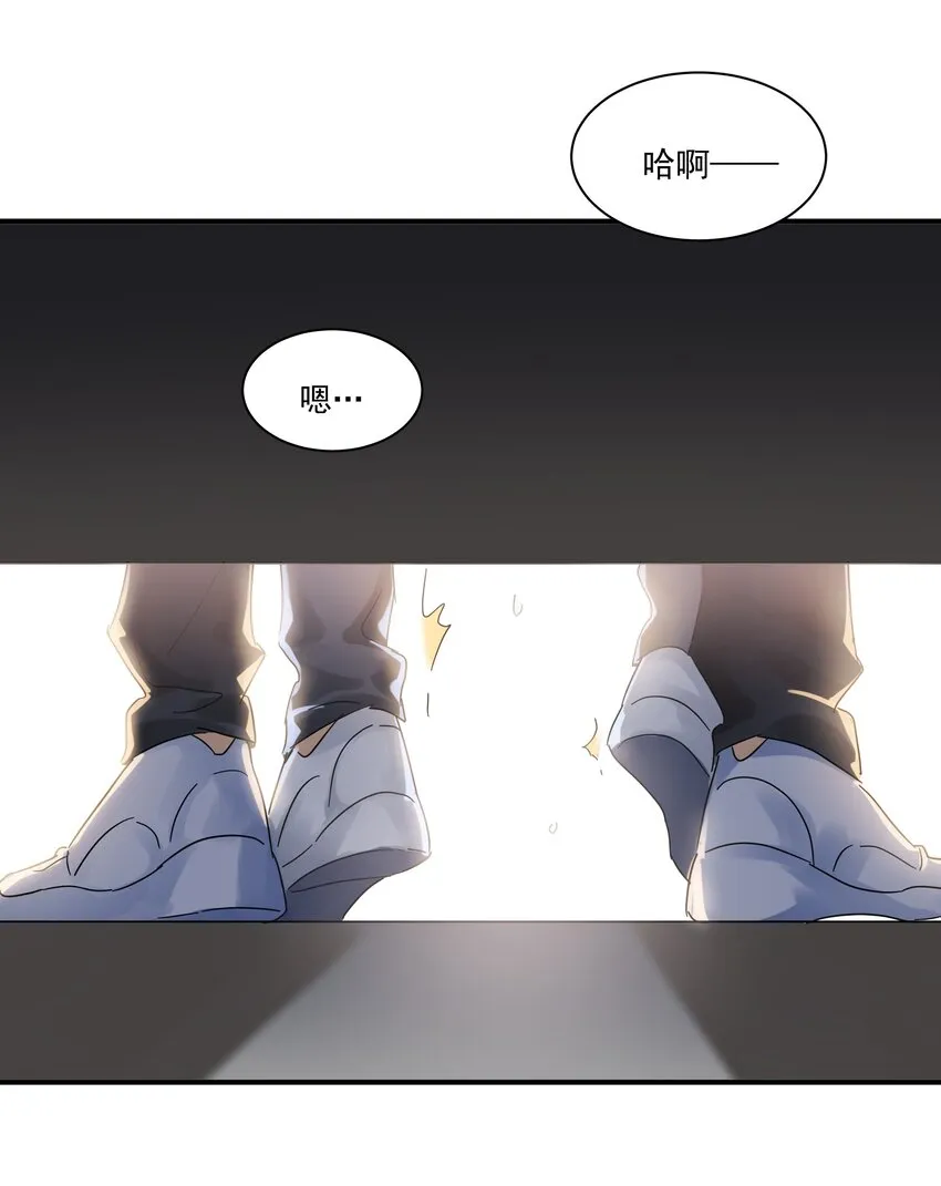 031 不要在这里 第49页