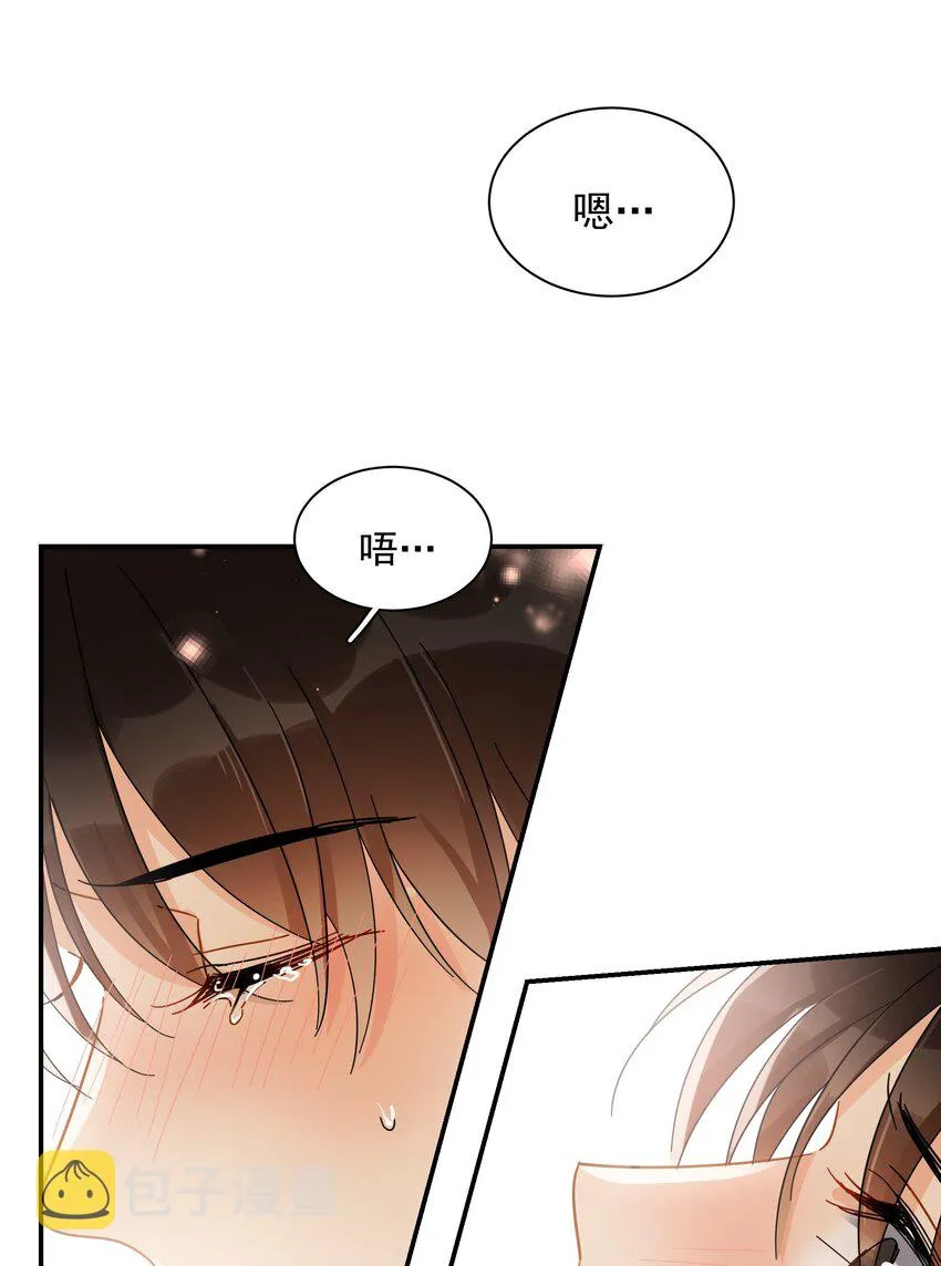 031 不要在这里 第50页