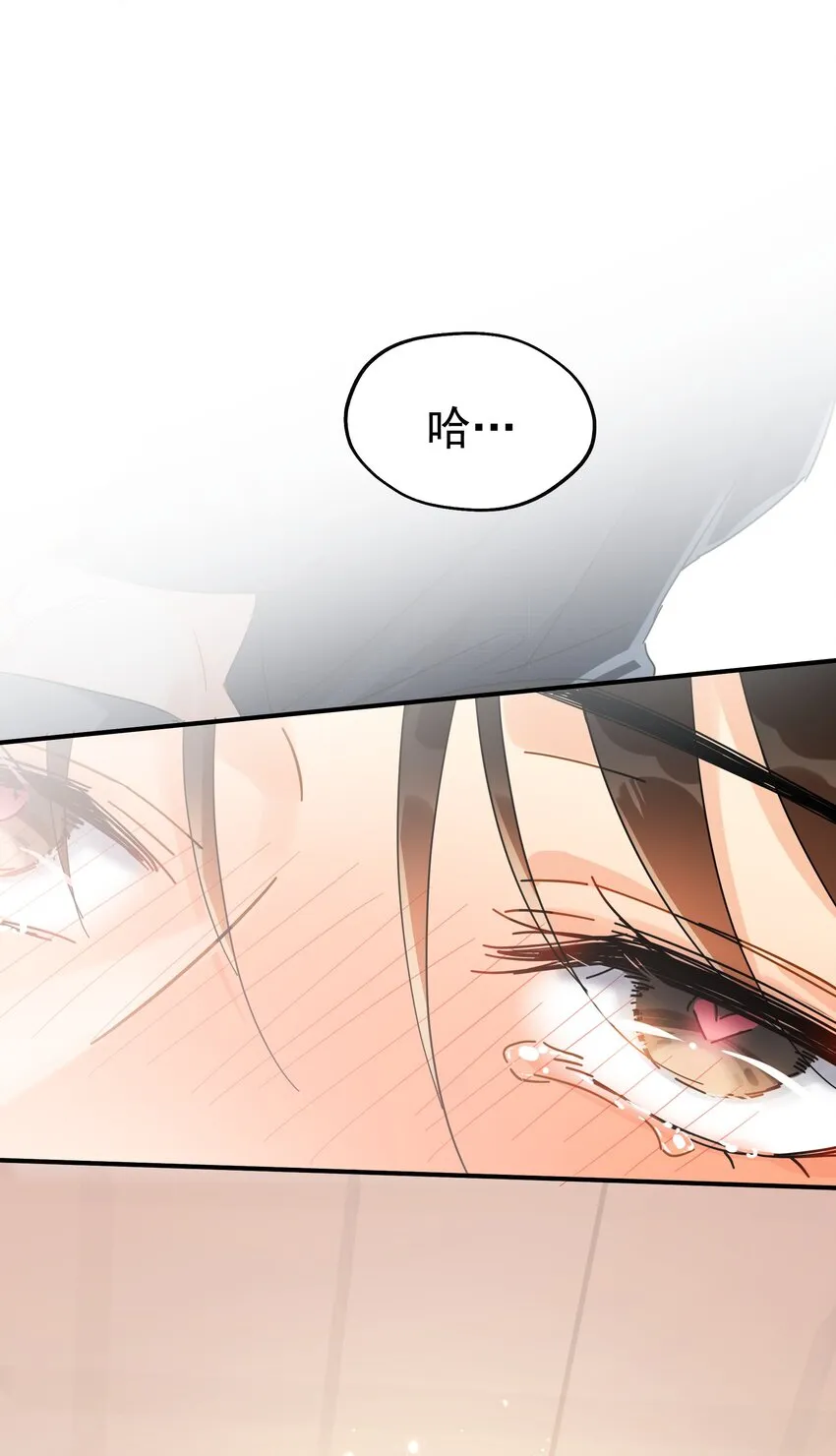 031 不要在这里 第53页