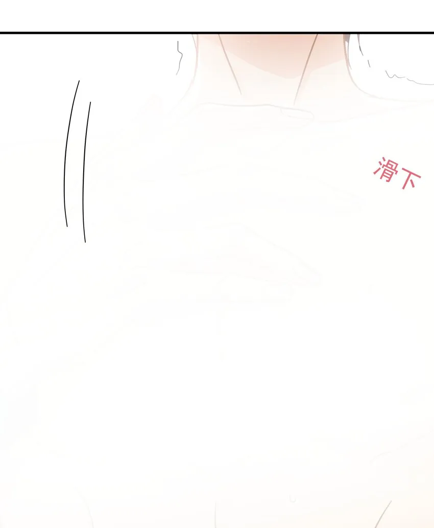 031 不要在这里 第57页