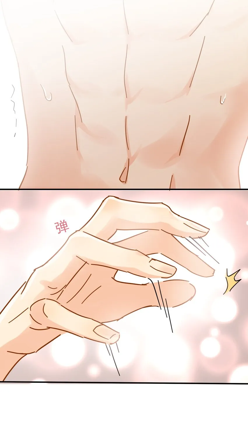 031 不要在这里 第58页