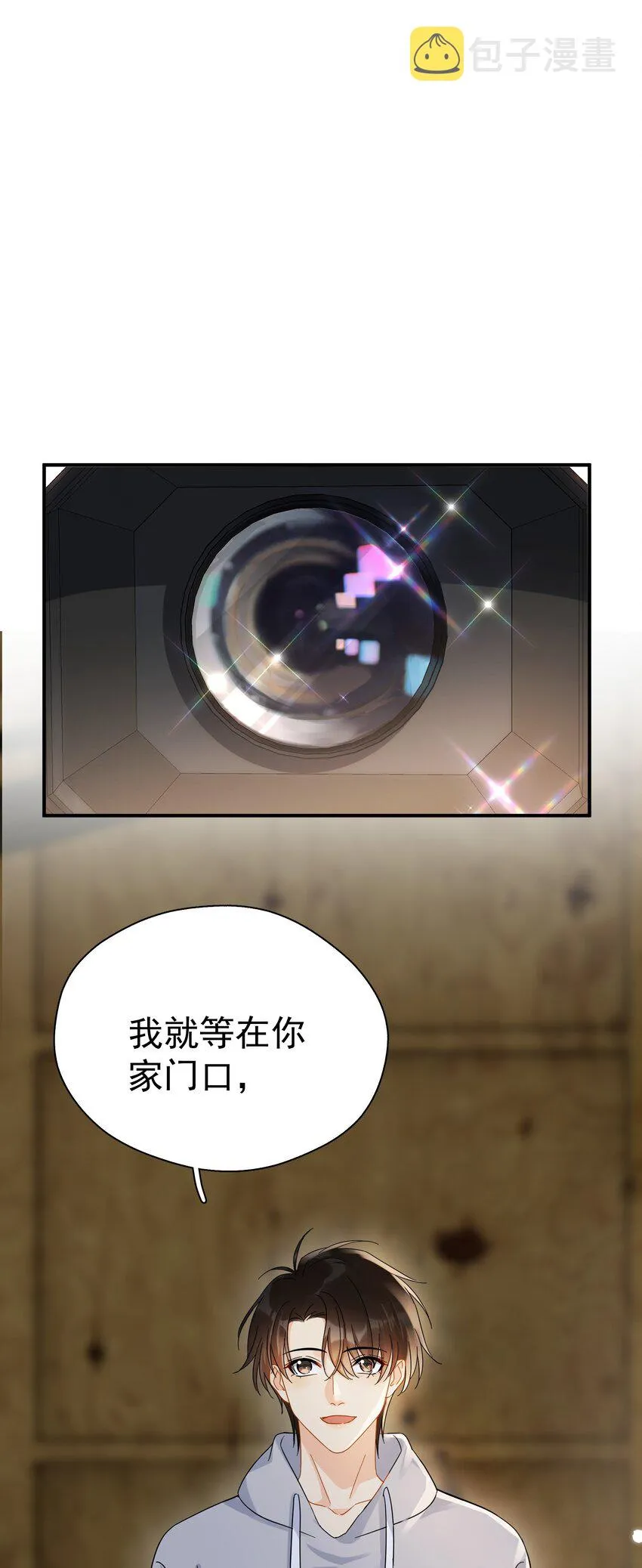 030 黏糊糊的你穿着不难受啊 第2页
