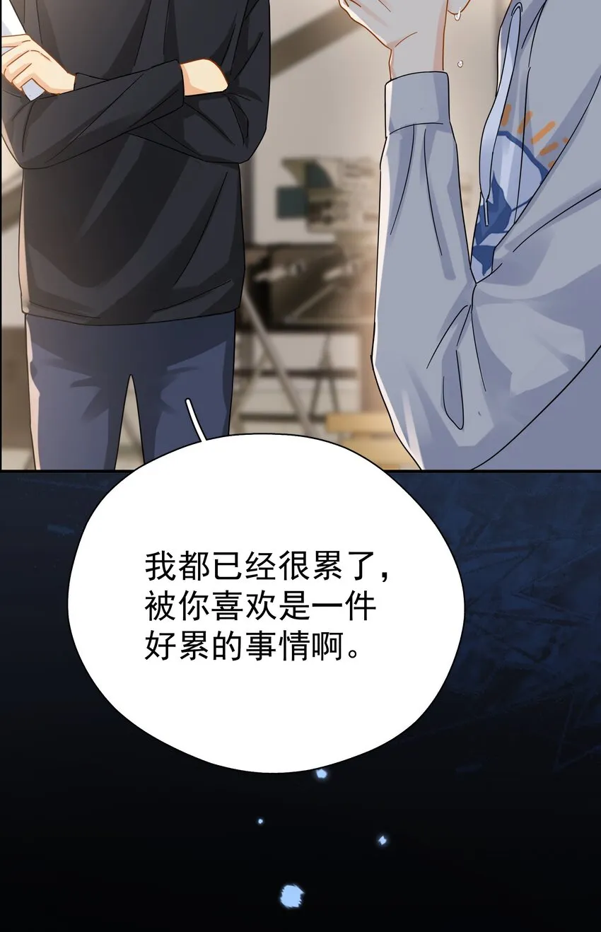 030 黏糊糊的你穿着不难受啊 第9页