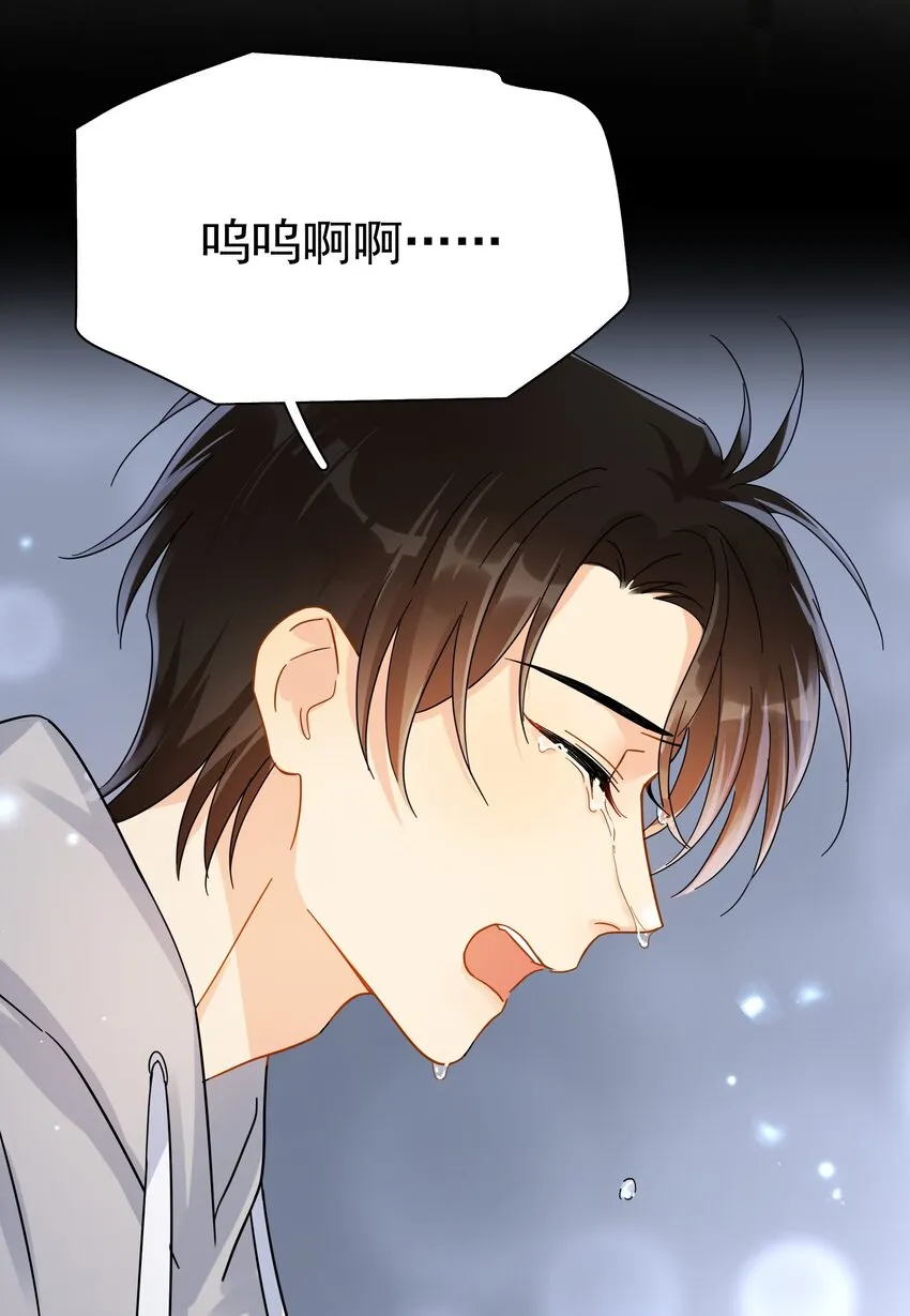 030 黏糊糊的你穿着不难受啊 第15页